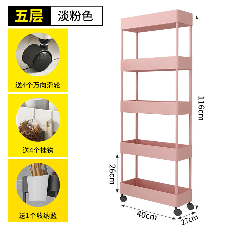 กว้าง 27 ซม. 5 ชั้น [สีชมพู]