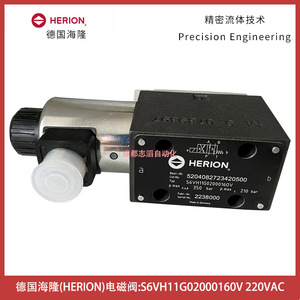 วาล์วแม่เหล็กไฟฟ้า Herion รุ่น S6VH11G02000160V 220VAC 1/4 นิ้ว แบบไพล็อต สำหรับควบคุมของไหล - Product Image 1