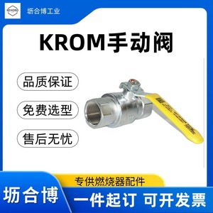 Válvula de bola de 1 pulgada con rosca de hierro fundido de 650 PSI para uso comercial con gas - Product Image 2