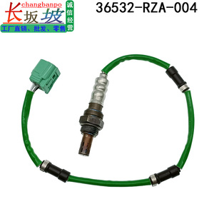 Capteur d'oxygène 36532-RZA-004 pour Honda CR-V 2007-2011, pièce de rechange pour capteur de rapport air-carburant arrière - Product Image 2