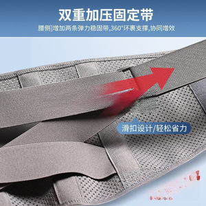 Ceinture de soutien lombaire réglable pour hernie discale et tension musculaire, taille universelle avec plaque en acier - Product Image 3