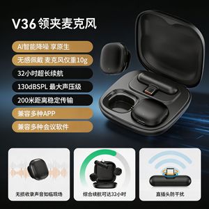 AI-Powered <b>Wireless</b> Lavalier <b>Microphone</b> Dual UG-M12 Noise Reduction Live Streaming Magnetic Attachment - Product Image 4