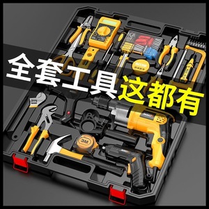 AccoN Multi Functional Tool <b>Set</b> With Electric Drill Impact <b>Driver</b> Household Repair Kit N22 - Product Image 5
