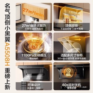 Mingqi 5508H Range Hood Ceiling Mounted Dual Suction Stainless Steel Baffle Filter Home <b>Kitchen</b> Use - Product Image 4