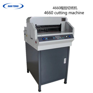 เครื่องตัดกระดาษแบบตั้งโปรแกรมได้ Nantong 4660 ความหนาในการตัด 6 ซม. สำหรับงานหนัก เหมาะสำหรับอัลบั้มรูปและเอกสาร - Product Image 3