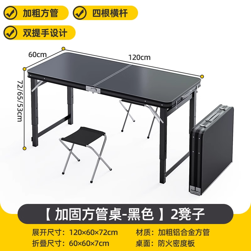 [Classic Black] 120*60 Single Table with 2 Fabric Stools