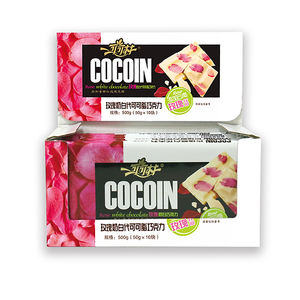 Barra de Chocolate Blanco con Leche y Pétalos de Rosa, con Frutos Rojos Mixtos, Dulce Chocolate Compuesto con Frutas (10x50g) - Product Image 4
