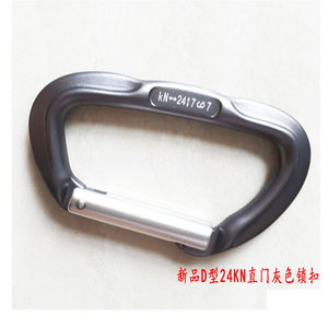 Mosquetón de Escalada 24KN en Forma de D, Gris, con Cierre de Seguridad para Escalada en Roca y Montañismo - Product Image 1