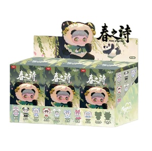 100% originale 8 pz/scatola MayMei poesia della serie primaverile di bambole in vinile peluche scatola portachiavi appesi adorabili giocattoli figure ciondoli borsa - Product Image 1