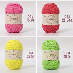 Fil chenille anti-boulochage fait main pour tricot manuel FDY, idéal pour chaussons, petits foulards, 100% polyester, motif teint, effet bande glacée, nouveauté - Product Image 4