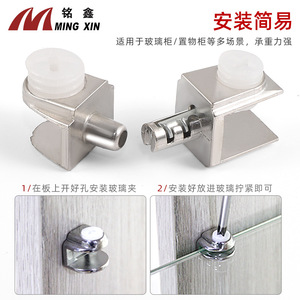 Clips en alliage de zinc Ming Xin pour verre, 10 mm, réglables avec poignée, pour fixation d'étagères de présentoirs de meubles - Product Image 5