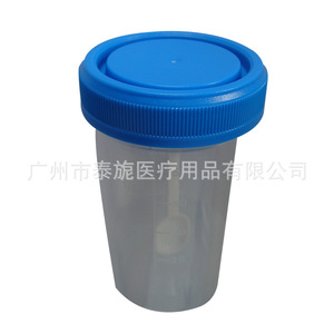 Gobelet à urine/échantillonneur de mucosités jetable, directement de l'usine, écologique, pour prélèvement médical, en plastique, 60 ml - Product Image 4