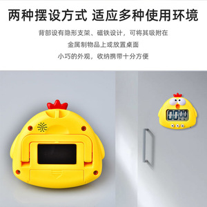 Haonan Office Supplies Store Chicken Timer 60 Min LCD Magnetic Kitchen Timer With Stand And Hook For Cooking - Product Image 5