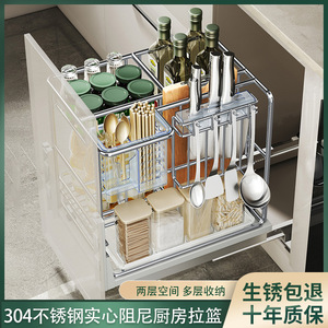 GQK GW0176 Fujian Silver 304 Stainless Steel Oblong Multi-Level Drawer-Style Seasoning Storage <b>Rack</b> <b>Kitchen</b> Cabinet-Durable Easy - Product Image 2