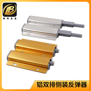 Double Door Push Back Mechanism Silver Gold 46x36mm Self Closing Cabinet Door Hardware Drawer <b>Slide</b> - Product Image 5