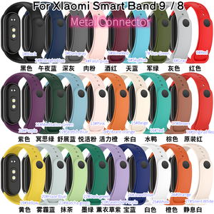 Correa de Silicona TPE con Conector Metálico para <span class=keywords><strong>Xiaomi</strong></span> Mi <span class=keywords><strong>Band</strong></span> 10 9 8, Pulsera Deportiva para Reloj Inteligente, Accesorios - Product Image 2