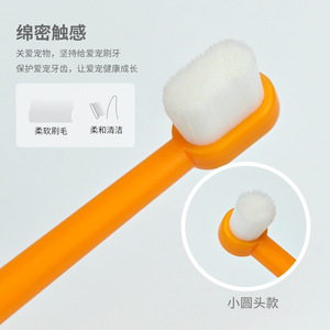 แปรงสีฟันสำหรับสัตว์เลี้ยง ขนแปรงนุ่ม เครื่องมือสุขอนามัยช่องปากสำหรับสุนัข แมว อุปกรณ์สำหรับสัตว์เลี้ยง - Product Image 3
