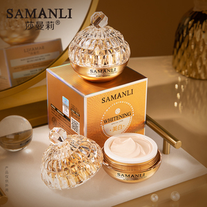 Crema Facial Aclarante de Día y Noche Mercilen Original con Glutatión y Colágeno para Hidratación y Eliminación de Acné - Product Image 2