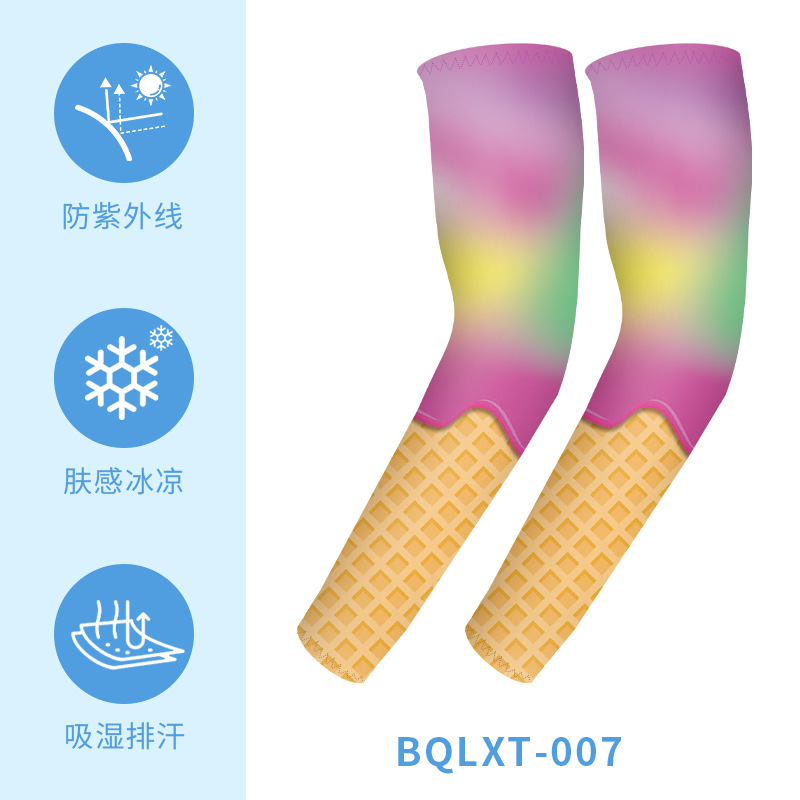BQLXT-007    บีคิวแอลเอ็กซ์ที-007