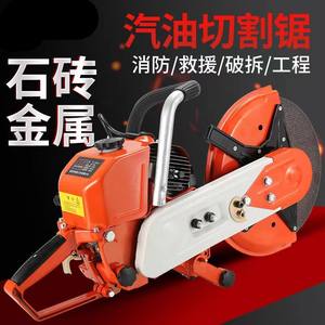 เครื่องตัดเหล็กเส้นคอนกรีตแบบไม่มีฟัน กำลังสูง สำหรับงานดับเพลิง เครื่องตัดหินอ่อนอะลูมิเนียมแบบพกพา ยกด้วยมือ - Product Image 4