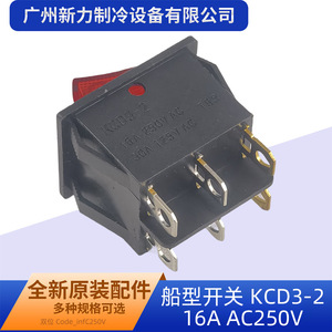 KCD3-2 Rocker <b>Switch</b> 6 Pin 16A 250V AC Double Pole With Red Indicator <b>Light</b> For Central Air Conditioner - Product Image 5