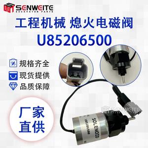 Válvula solenoide de apagado Senwitt U85206500 12VDC para piezas de maquinaria de construcción Perkins - Product Image 2