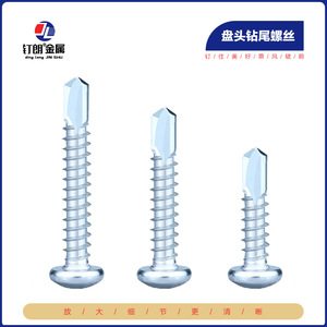 สกรูเจาะยึดหัวแฉกเหล็กดิงหลาง รุ่น M4.2 M4.8 ชุบสังกะสี เหล็กกล้าคาร์บอน สำหรับงานก่อสร้าง - Product Image 4