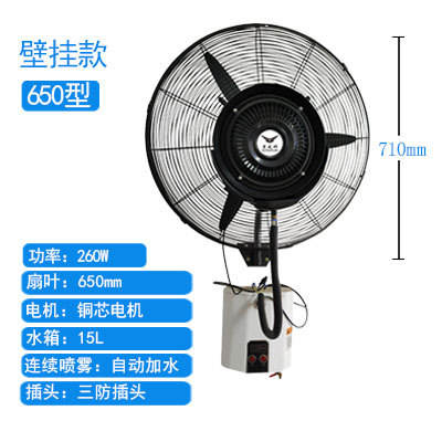 Black-650 wall-mounted mechanical