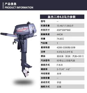 Huangjie Bateau Moteur 2 Temps 4HP Refroidi À L'eau seadoo <span class=keywords><strong>jet</strong></span> <span class=keywords><strong>ski</strong></span> accessoires seaflo pour Bateau <span class=keywords><strong>Gonflable</strong></span> Comme <span class=keywords><strong>Yamaha</strong></span> Hors-Bord 2 Strok - Product Image 4