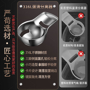 ที่แยกไข่สแตนเลส 316 ด้ามจับสั้น ติดผนัง แยกไข่ขาวไข่แดง อุปกรณ์ทำขนมในครัว - Product Image 4