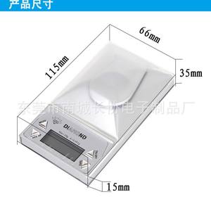 Báscula Digital para Joyería Diamond, 100g 0.001g, Báscula Electrónica Portátil Mini con Pantalla para Pesar Oro - Product Image 2