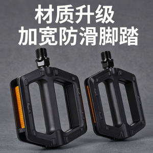 Pedal de bicicleta de montaña Yueli 4200 de plástico con rodamiento DU negro antideslizante para bicicletas de montaña - Product Image 5