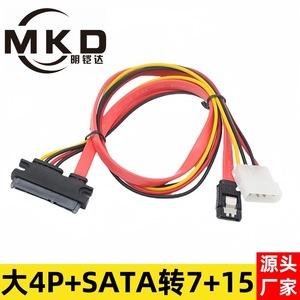 Câble d'alimentation et de données SATA 22 broches, adaptateur 7+15 à 7P + 4P, connexion de disque dur de 0.5M, fil de cuivre - Product Image 5