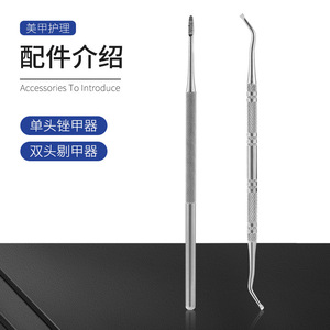 Two-piece in-stock <b>nail</b> remover <b>set</b>, <b>nail</b> groove spoon, single-head <b>nail</b> file, <b>nail</b> lifter, <b>nail</b> groove, <b>nail</b> seam, and ingrown - Product Image 1
