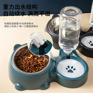 Bol pour chat 2 en 1 avec distributeur d'eau pour animaux de compagnie, ensemble d'alimentation et d'hydratation pour animaux de compagnie de forme arrondie - Product Image 3