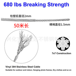 Stainless Steel <b>Wire</b> Rope Cable Fence Kit With Turnbuckle And Clamp For <b>Wall</b> Mount Adjustable Garden Use - Product Image 5