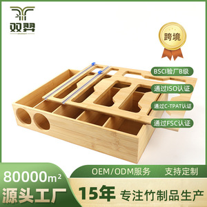 Bamboo plastic wrap cutter drawer food storage bag with cutter storage box wall-mounted aluminum <b>foil</b> cutter storage box - Product Image 5