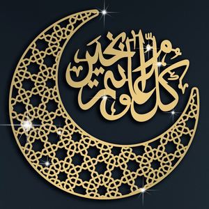 Islamic Acrylic Wall Sticker Creative Mirror Muslim Wall Art for Home Living Room Bedroom Wall Decals - Product Image 1