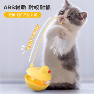 Automatic Rotating Tumbler <b>Cat</b> <b>Toy</b> With Feather Bell 360 Degree Swing For <b>Cats</b> Boredom Buster <b>Interactive</b> Pet Plaything - Product Image 3