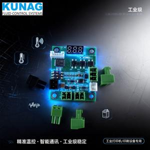 Módulo de Control de Temperatura para Cartuchos de Tinta KUNAG, 24V, Comunicación RS485, Uso en Impresoras Industriales - Product Image 1