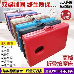 Mingjian Folding Massage <b>Bed</b> Carbon Steel Sponge <b>Padding</b> Portable Beauty Therapy <b>Bed</b> For Home Commercial Use - Product Image 5