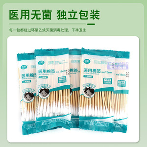 สำลีพันก้านปลอดเชื้อ Baohe ขนาด 12 ซม. สำหรับทำความสะอาดแผลทารก - Product Image 5