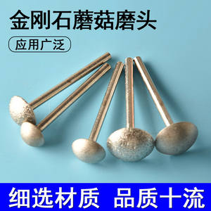 Cabezal de pulido de esmeril para tallado de hongos, herramienta de pulido para jade, esmeralda y mármol, diseño industrial, duradero - Product Image 5