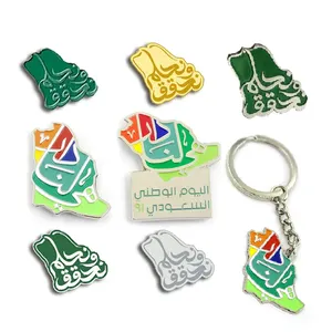 We Dromen En Bereiken Groothandelsfabrikant 2030 Saudi-Arabië Nationale Dag Vernikkelen Pin Metalen Zacht Email Reversspeld Badge