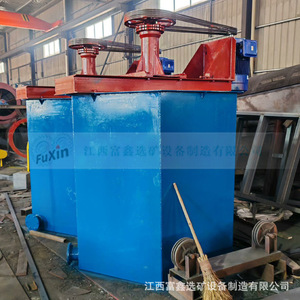 ถังผสมแบบสองช่องพร้อมมอเตอร์ไฟฟ้าสำหรับการแปรรูปแร่แบบฟู่ซิน - Product Image 2