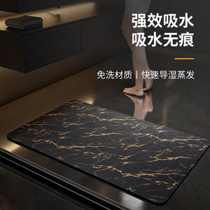 Alfombra de Baño Rectangular de Tierra de Diatomeas, Absorbente, Antideslizante, de Secado Rápido, Diseño Minimalista - Product Image 5