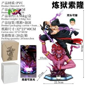 ฟิกเกอร์โซโล สามดาบ อาสุระ ราชาแห่งนรก วันพีซ - Product Image 2