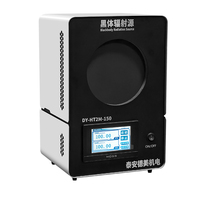 Calibrateur de température de corps noir Demei DY-HT1M-150 grande Source de surface écran tactile LCD résolution en acier inoxydable IP65 0.1C