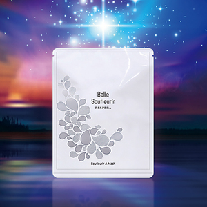 มาส์กบำรุงผิวหน้าสูตรมินเนอรัลสควาเลน ช่วยกักเก็บน้ำได้ดี ขายส่ง - Product Image 1