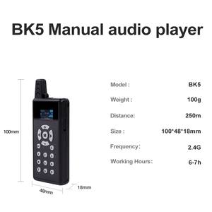 ระบบอุปกรณ์นำชมเสียงอัตโนมัติในพิพิธภัณฑ์ ระบบนำชมด้วยตนเอง ไร้สาย เครื่องเล่นเสียงแบบแมนนวล - Product Image 2